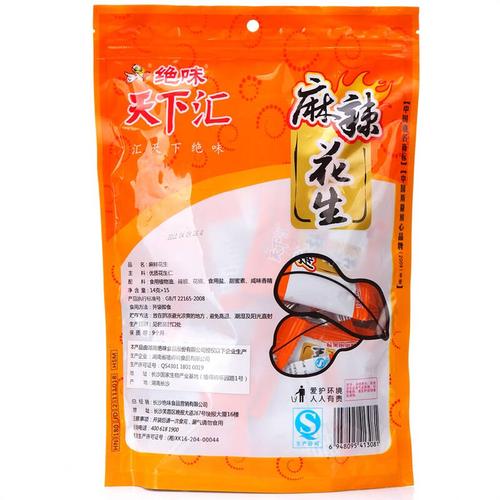 绝味天下汇麻辣花生210g*2袋