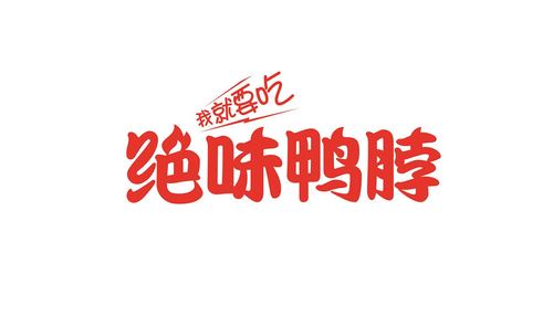 公司搜索