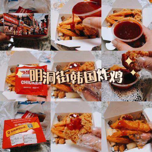 宝鸡美食|明洞街韩国炸鸡
