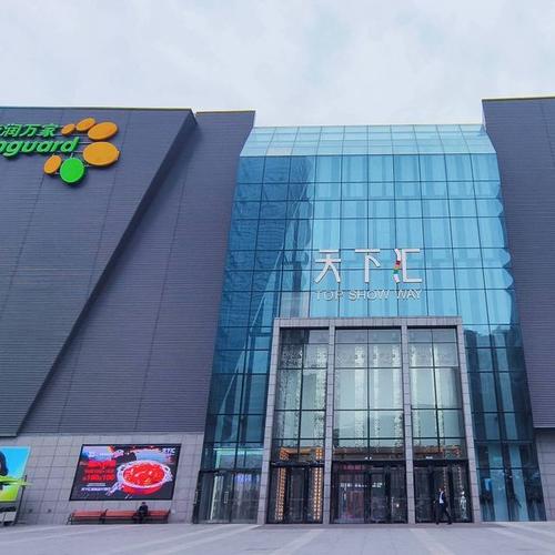 【高新天下汇】地址,电话,路线,周边设施_360地图